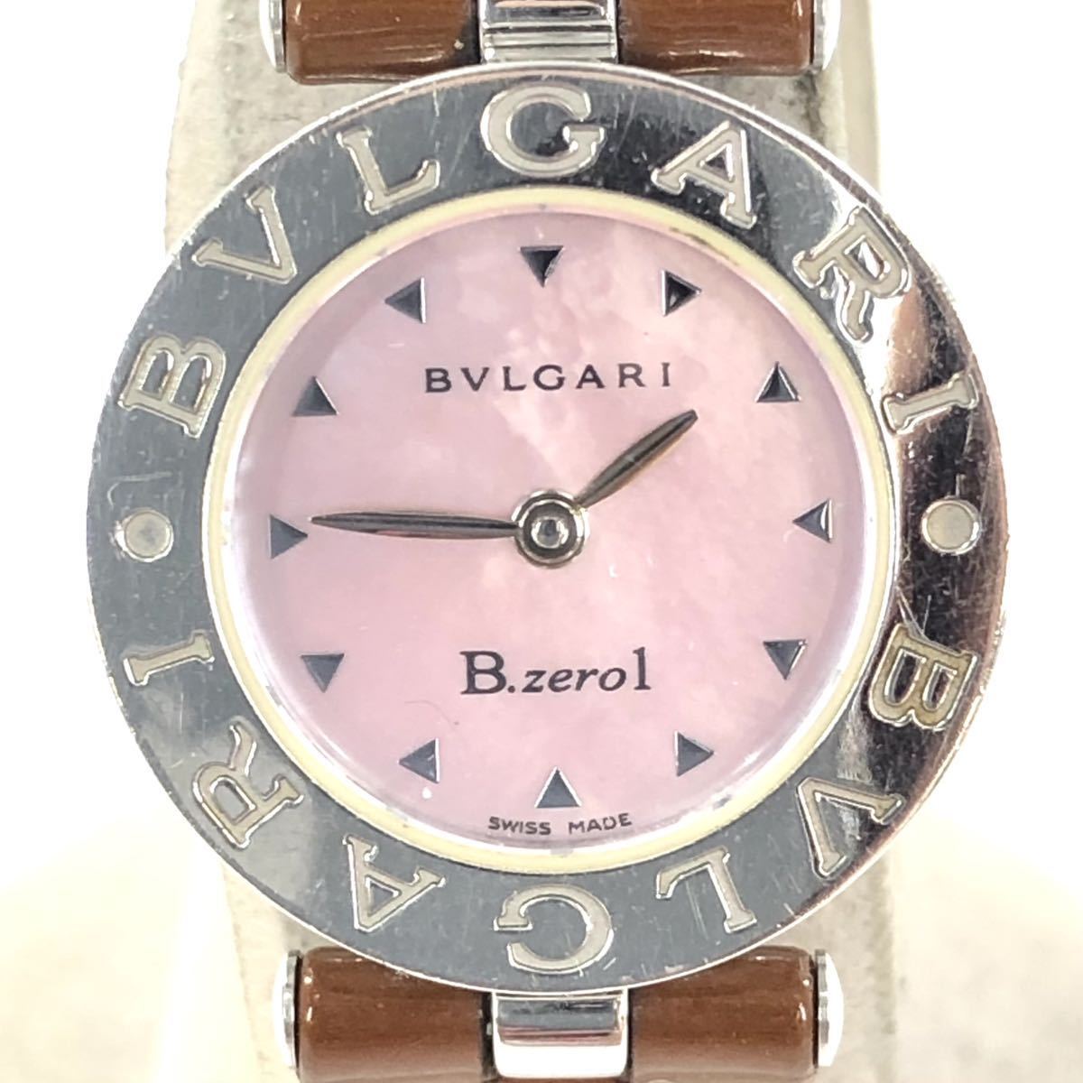 『電池交換済▲BVLGARI▲BZ22S』MC-43 ブルガリ ビーゼロワン 腕時計 ピンクシェル文字盤 レディース クォーツ SS 箱付き B Zero1_画像2