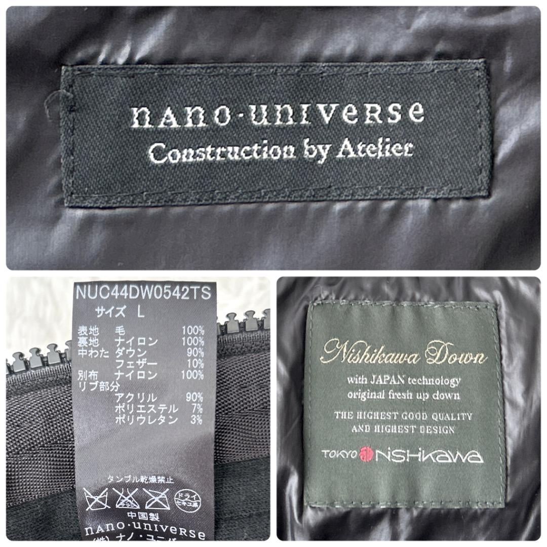 LIMONTA社ナイロン【美品・Lサイズ】nano universe 西川ダウン × ナノユニバース ダウンジャケット 裏地カモフラ柄 迷彩 ブラック黒_画像7