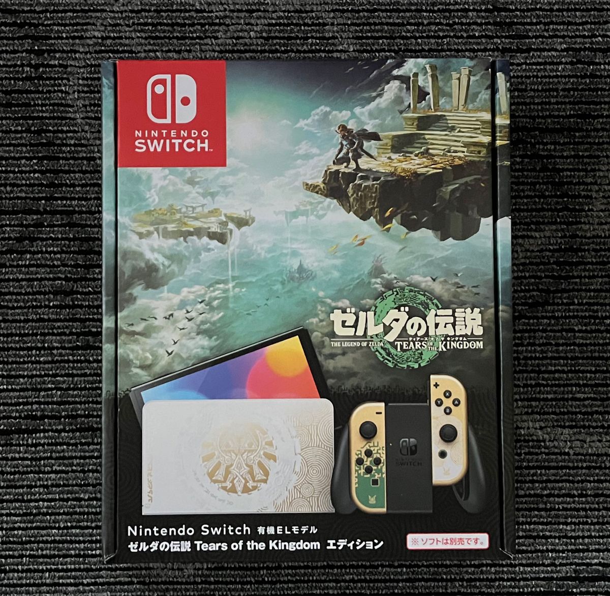 店舗印有り　新品・未使用Nintendo Switch ゼルダの伝説 ティアーズ オブ ザ キングダムエディション