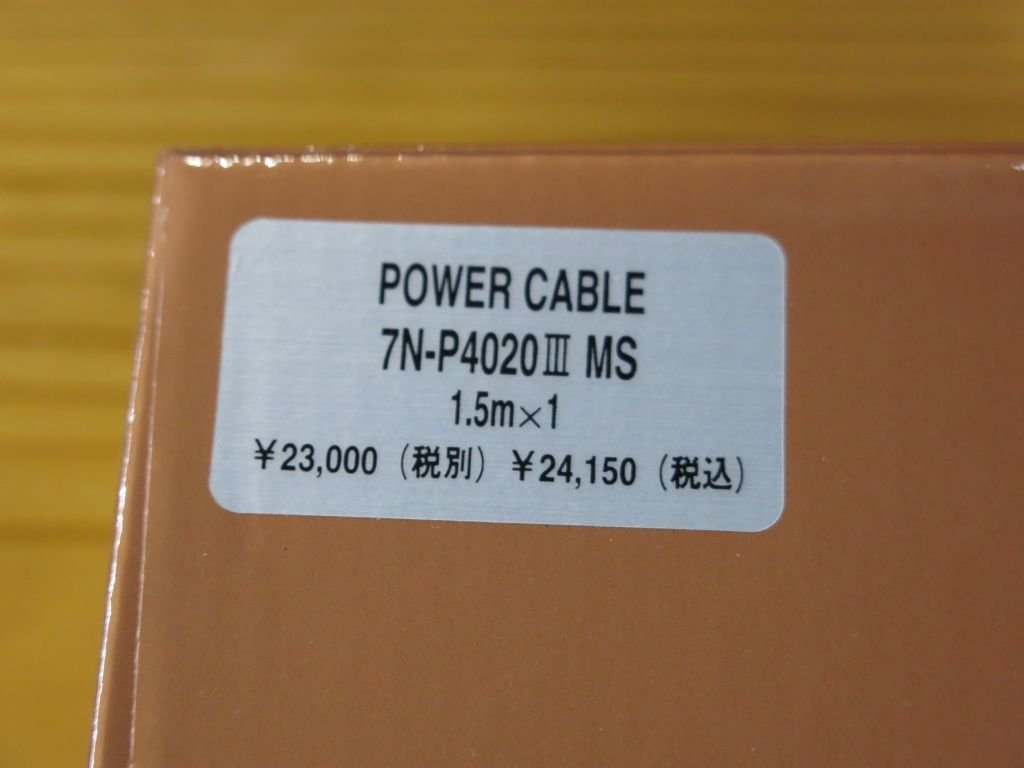 ACROLINK メガネ型電源ケーブル 7N-PC4020III MS 1.5m 元箱付き_画像5