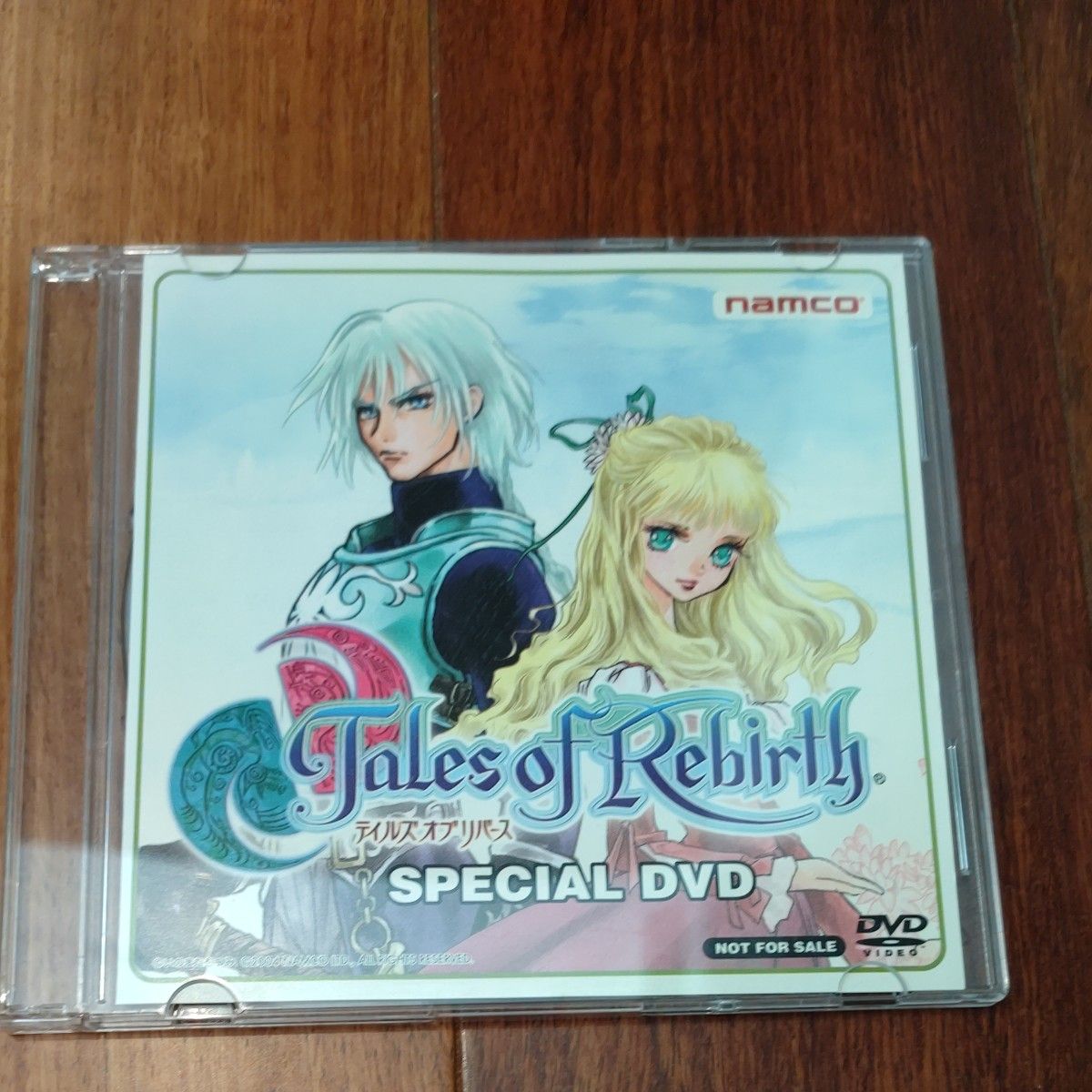 テイルズオブリバース　スペシャルDVD