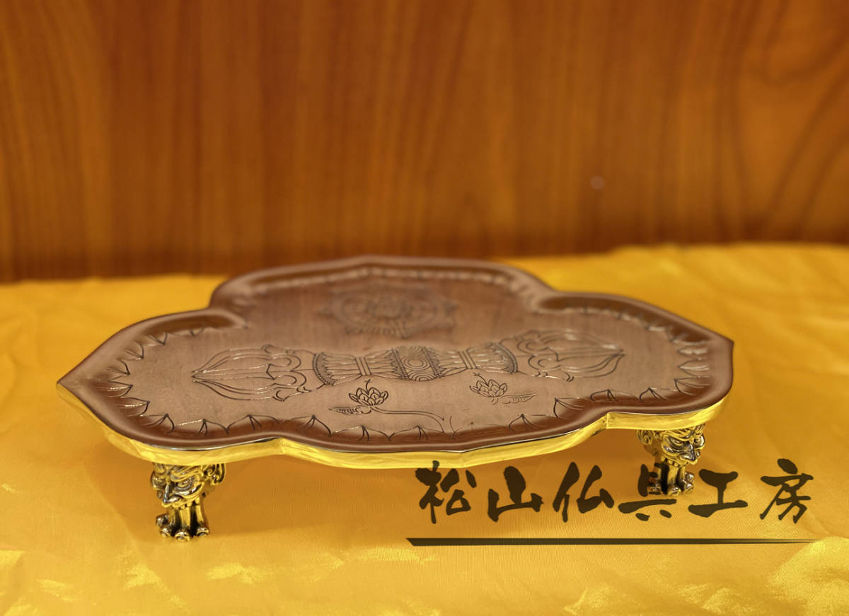 松山仏具工房出品】密教法具 美品 金剛盤 真鍮製磨き仕上げ 大型 松山仏具工房出品】密教法具 美品 金剛盤 真鍮製磨き仕上げ 大型