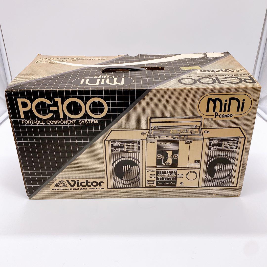 Victor PC-R100 PC-B100 ラジカセ_画像2
