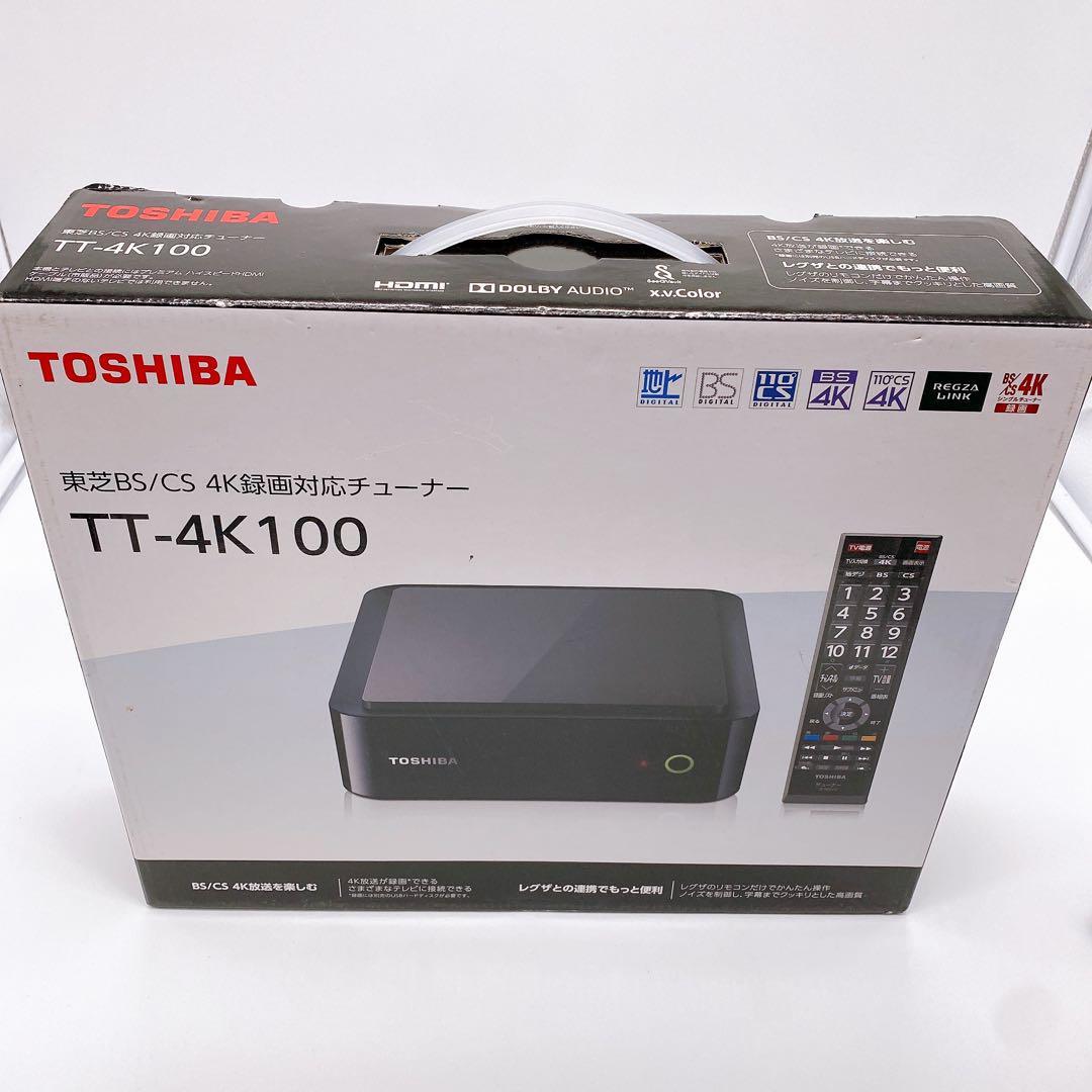 東芝4KチューナーTT-4K100 - テレビ/映像機器