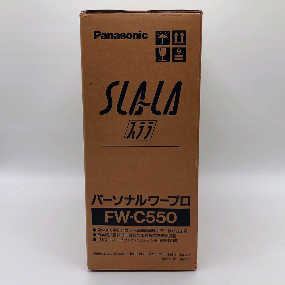 未使用　Panasonic SLALA スララ FW-C550 ワープロ_画像2