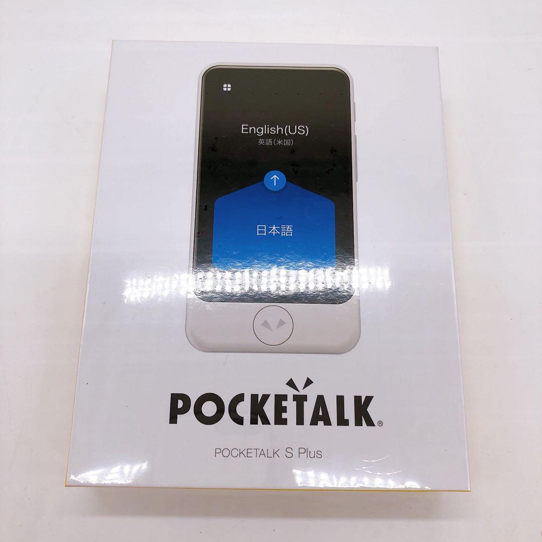 ソースネクスト POKETALK S Plus ポケトーク PTSPGW