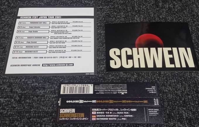 ♪SCHWEIN / SCHWEINSTEIN♪ 帯付 ステッカー付 シュヴァイン 櫻井敦司 今井寿 PIG KMFDM 送料2枚まで100円_画像3