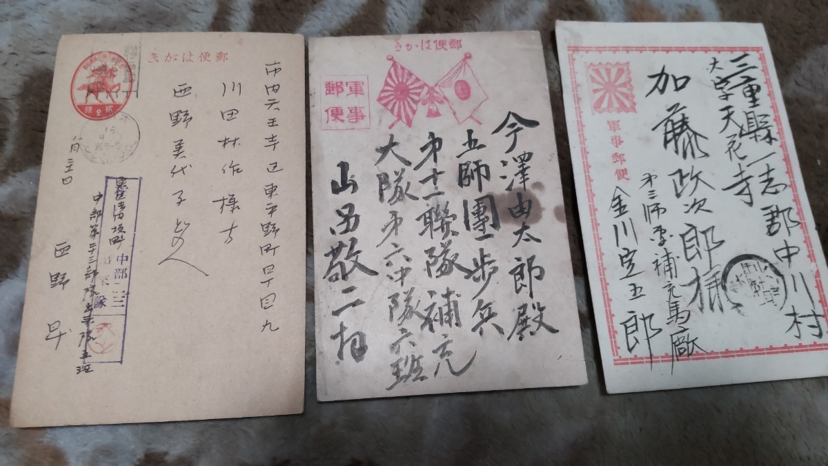 戦前エンタイア 切手 ハガキ 封筒 軍事郵便 ボタ印 書留 天津印 など まとめてたくさん@2525_画像4