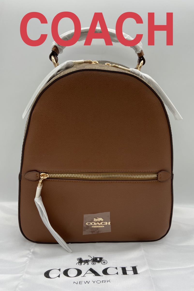 コーチ リュックサック バックパック 新品未使用 COACH Yahoo!フリマ