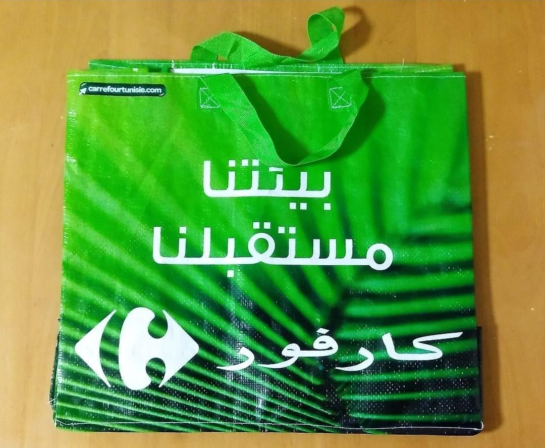 チュニジア カルフール　スーパーマーケット 買い物バッグ　海外スーパー Carrefour エコバッグ