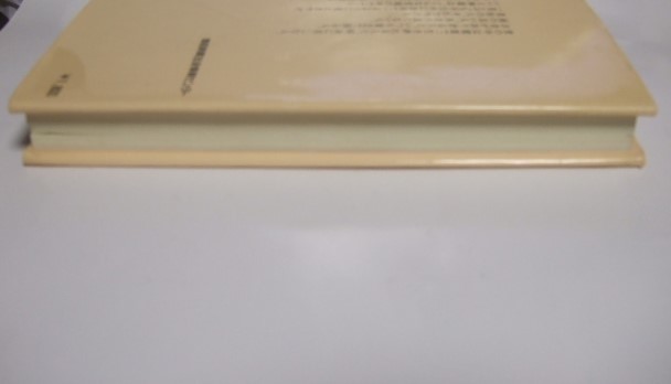 2025年新作アイテムが続々登場 生きていることに乾杯. 田中保男 田中千枝子、産経新聞生活情報 福祉