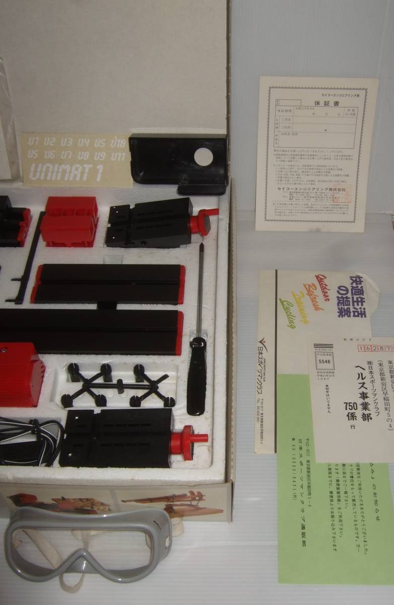 UNIMAT1 ユニマットワン 組立式 卓上工作機械 emco No.160141 UNIMAT1 ユニマットワン 組立式 卓上工作機械 emco No.160141