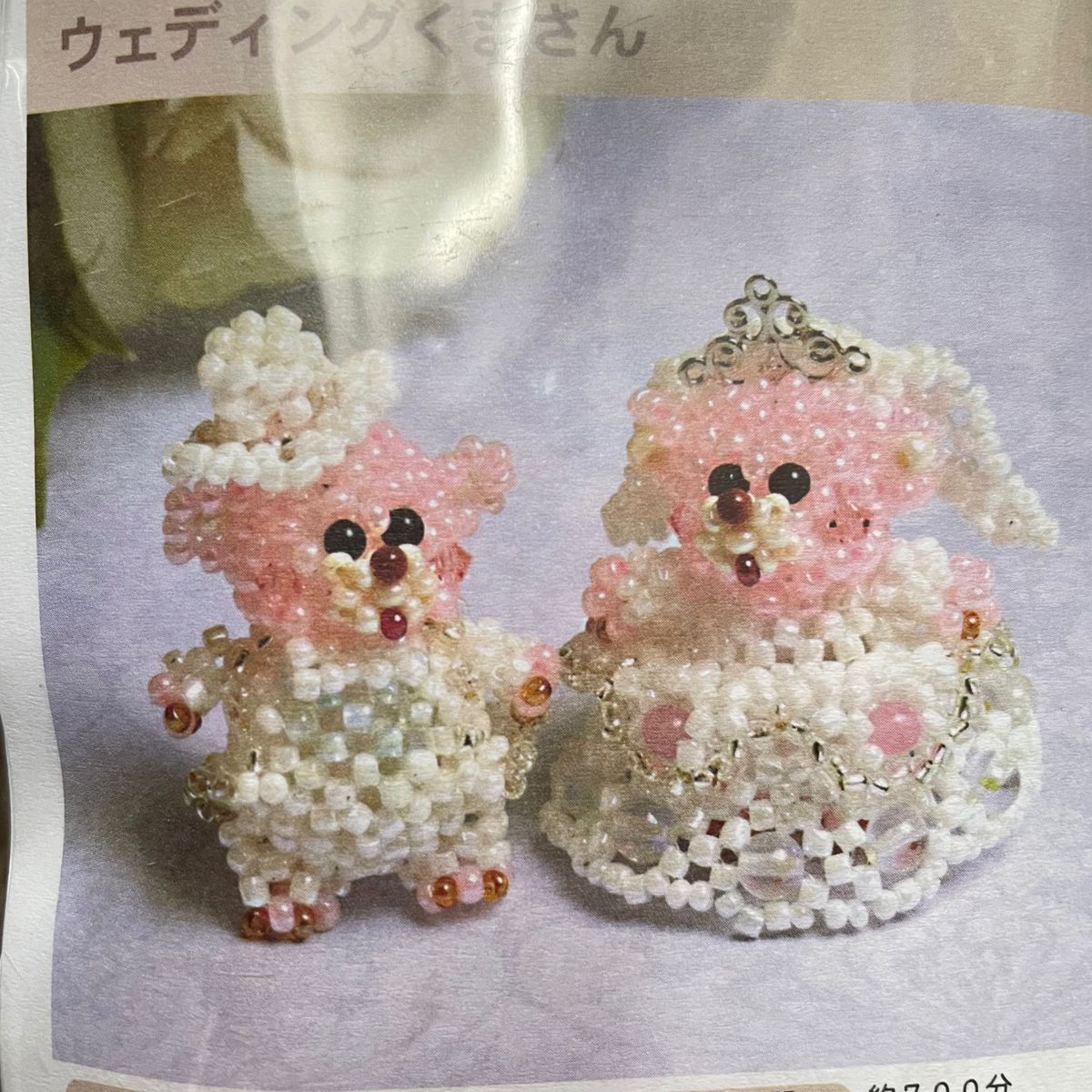 パーツクラブ ビーズキット まとめ売り|Yahoo!フリマ(旧PayPay パーツクラブ ビーズキット まとめ売り|Yahoo!フリマ(旧PayPay