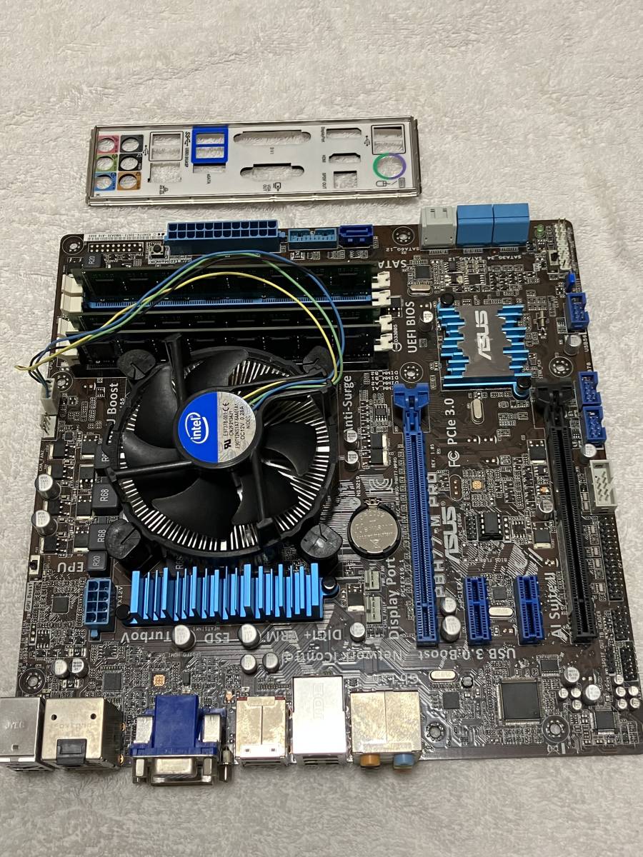 Intel LGA1155マザーボード＋CPU＋メモリセット　動作確認済み_画像1