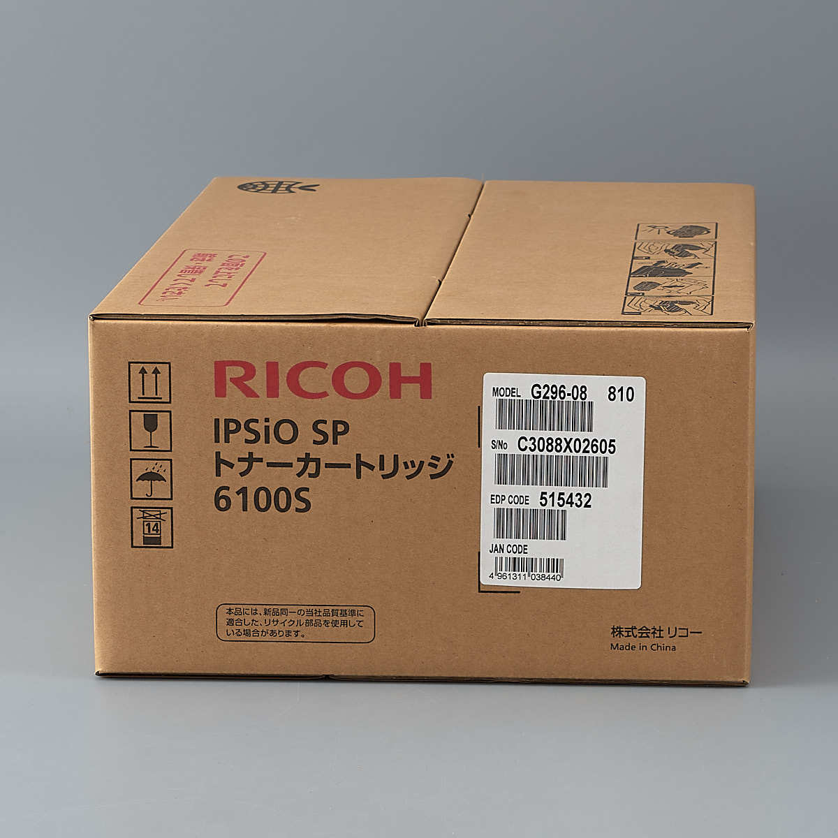 送料無料!! RICOH IPSIO SP トナーカートリッジ 6100S 515432 純正 適合機種 IPSiO-SP6100/6110/6120/6210/6220/6310/6320/6330_画像3