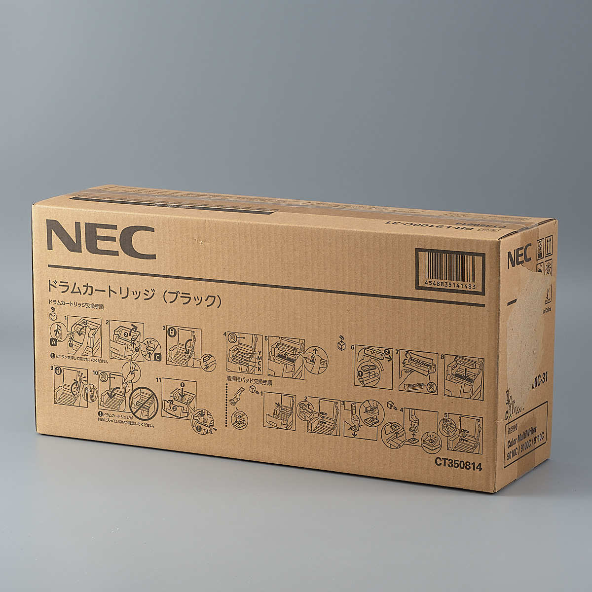 送料無料!! NEC PR-L9100C-31 ドラムカートリッジ ブラック 純正 適合機種 Color MultiWriter 9010C/9100C/9110C/9160C/9560C_画像2