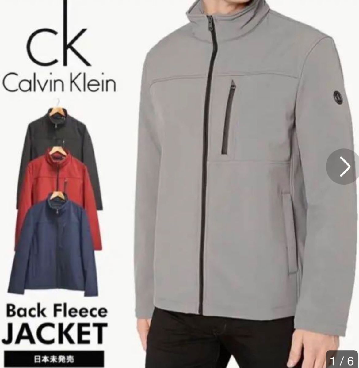 Calvin Klein ソフトシェルジップアップジャケット　LL(XL)