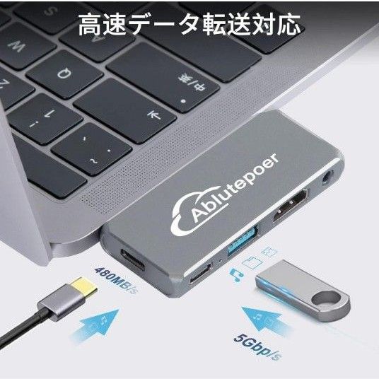 USB C ハブ 5-in-1 Type C   ハブ4K　30Hz対応HDMI PD  ジャック　タイプc ハブ   多機能