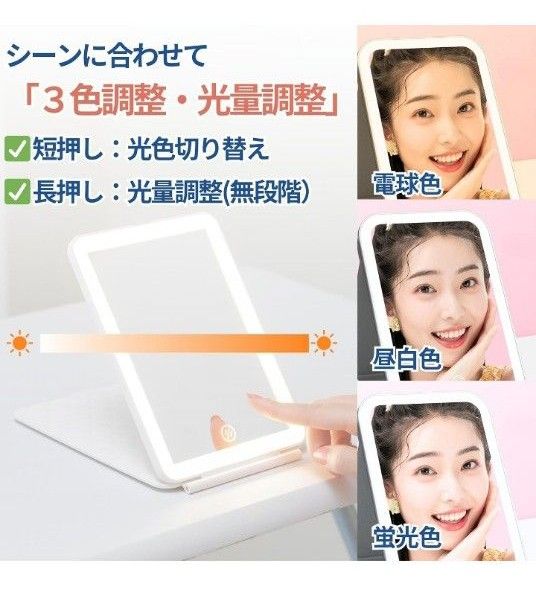 LED 薄型コンパクトミラー 薄型　軽量　バッテリー　多機能 LEDライト 明るさ無段階調光 ３色モード USB　タイプC