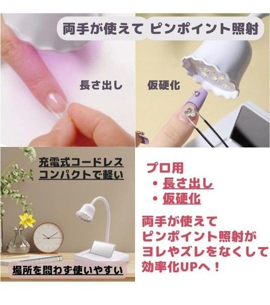 ジェルネイル ライト ネイルライト ミニ led uv 充電式 ハンディ ジェルネイル ライト ネイルライト ミニ led uv 充電式 ハンディ