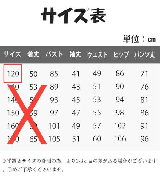 子供 裏起毛 ジャージ 上下セット キッズ スウェット セットアップ パーカー ジュニア スエット 上下   運動着 2点セット