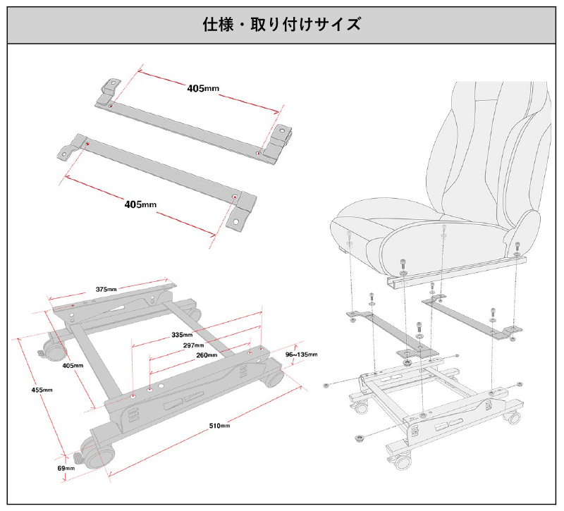 [N SPORT]NCP30,NCP34,NCP35 bB純正シート用ゲーミングシートスタンド(キャスター付き)[6×6ポジション]_画像3