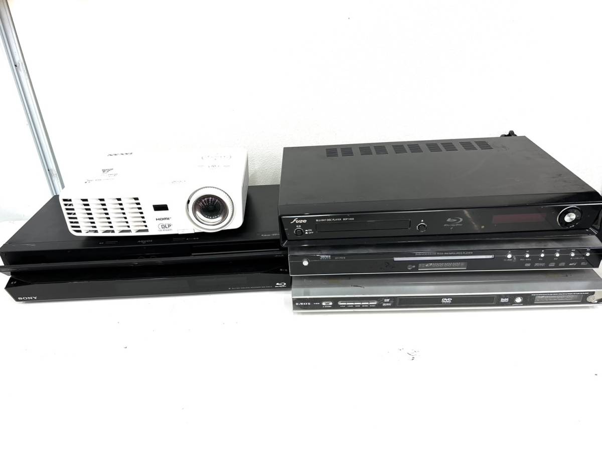 【ジャンク扱い】SHARP SONY TAXAN 他 Blu-ray ブルーレイレコーダー DVDプレーヤー プロジェクター 6点まとめ 2B-C10CT1/BDZ-EW510 等_画像1