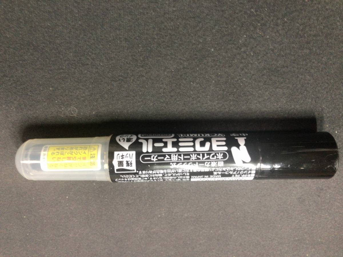 Y0089 ★コクヨ ボードマーカー　ヨクミエール中字　黒１２本　未使用　送料無料　即決有り！_画像4