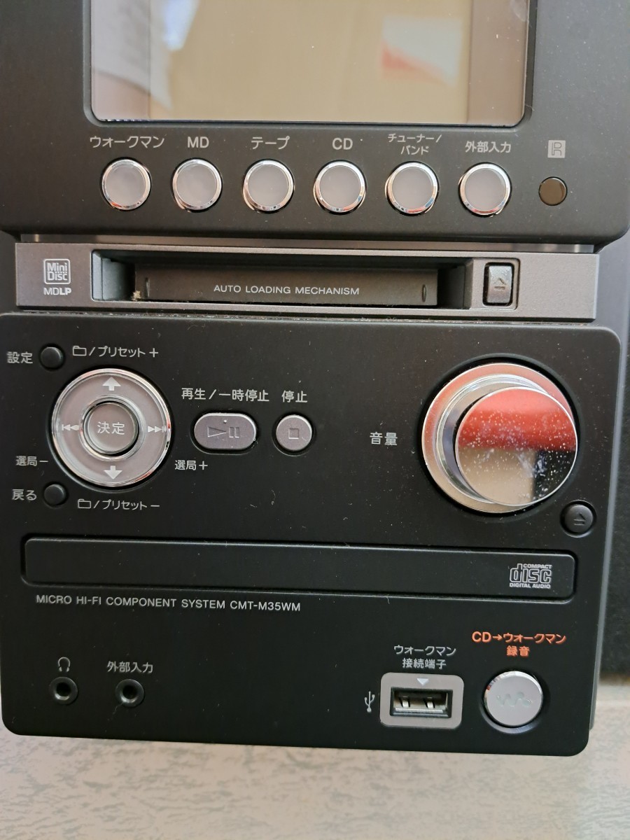SONY ソニー　MD/CD/カセット/BT対応 オールインワンコンポ 　　動作良好　 HCD リモコン付き -M35WM_画像6