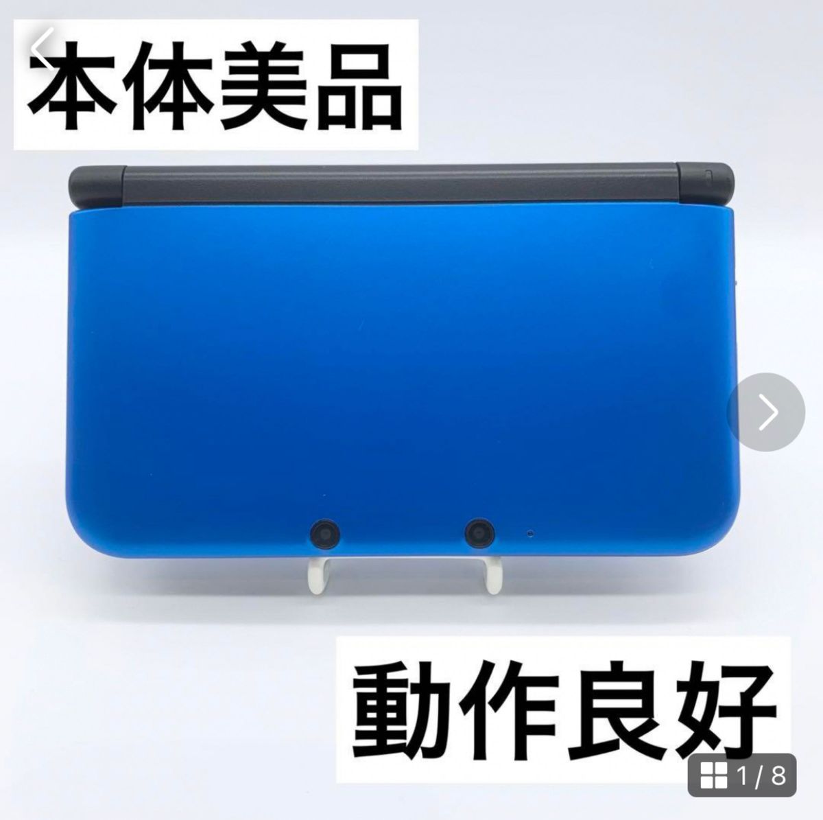 美品】ニンテンドー3DS LL ブルー ブラック 本体 任天堂 動作品｜Yahoo