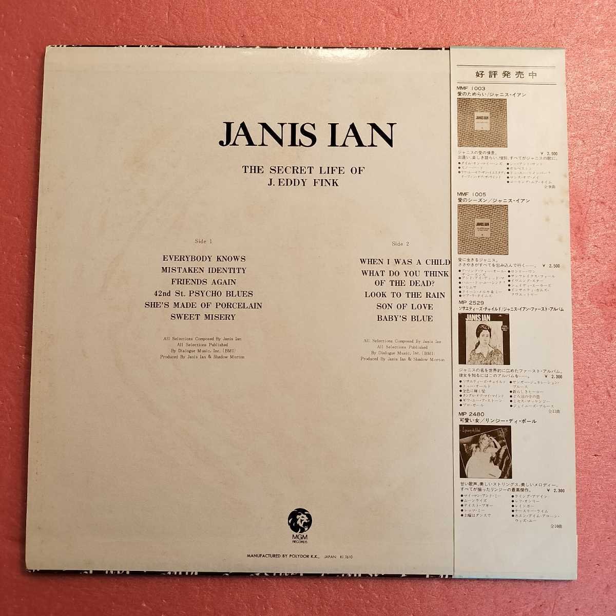 美盤 帯付き LP ジャニス・イアン 愛の秘密 JANIS IAN THE SECRET LIFE OF J. EDDY FINK_画像2