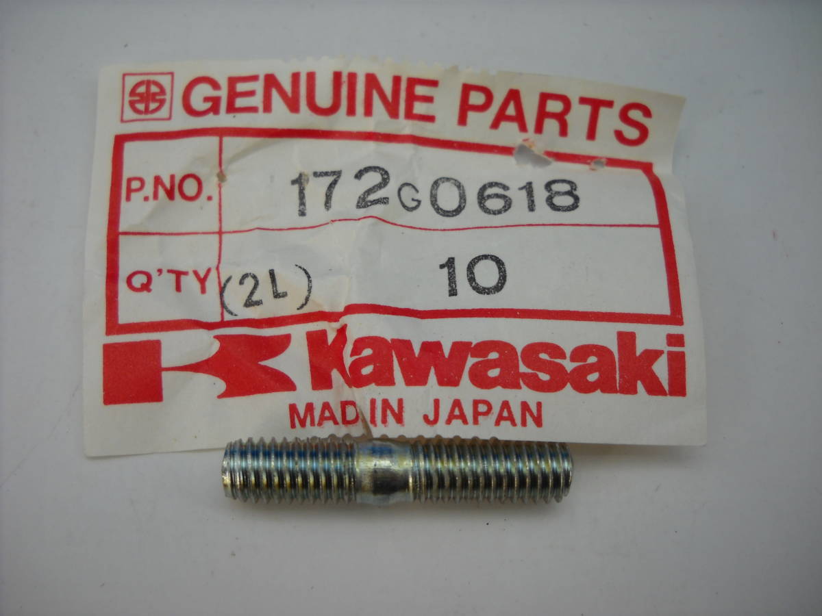 Kawasaki カワサキ純正 W1 W1S　トランスミッションケース　ギアボックス　スタッド　ボルト　当時物　未使用　デッドストック　蔵出し_画像1