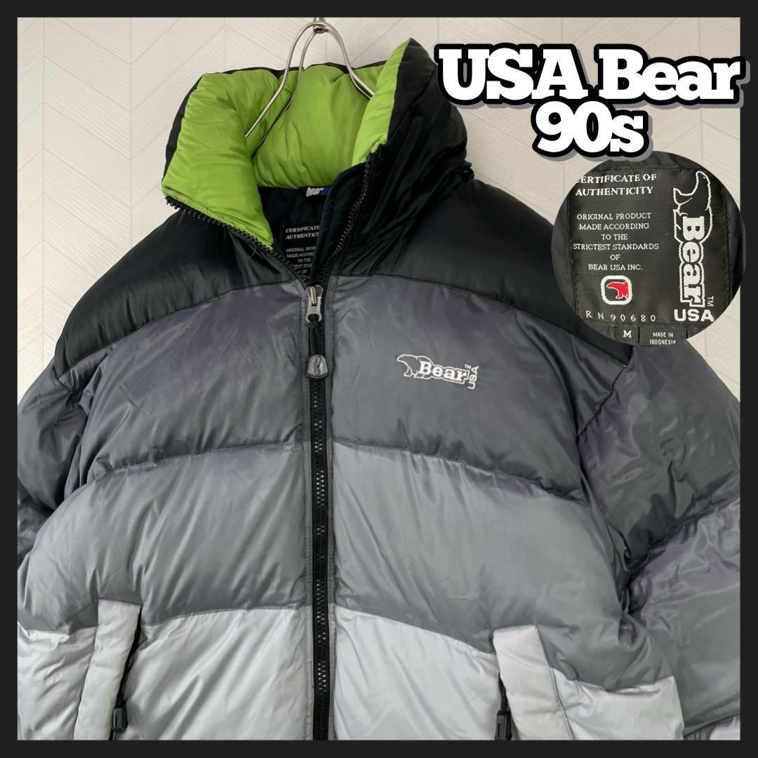 入手困難 90s Bear USA ダウンジャケット グラデーション 超肉厚 緑