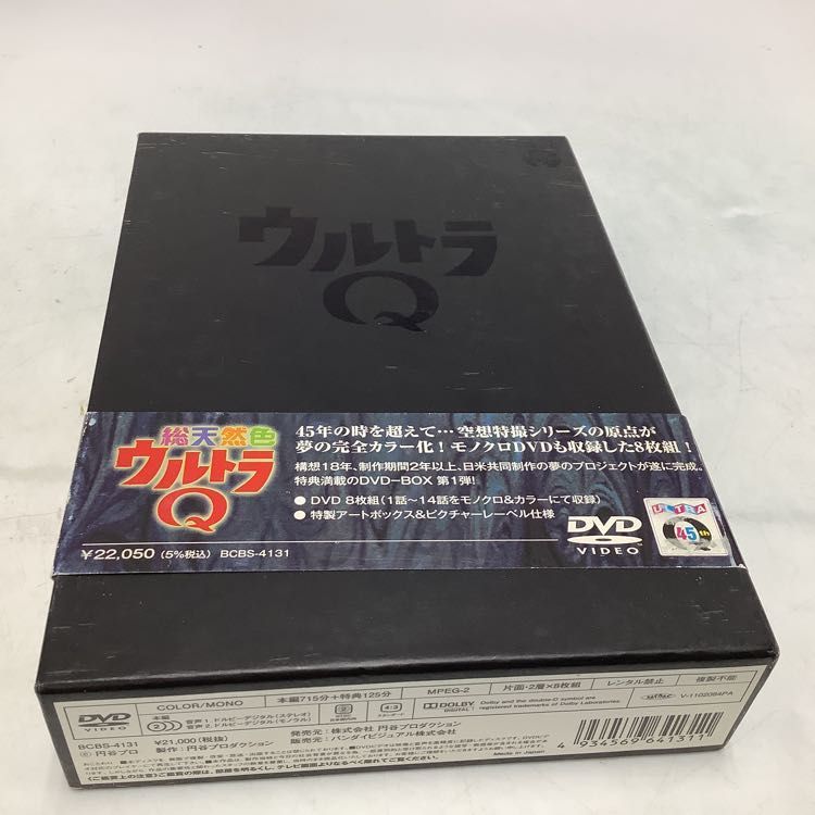1円〜 総天然色 ウルトラQ DVD-BOX_画像8