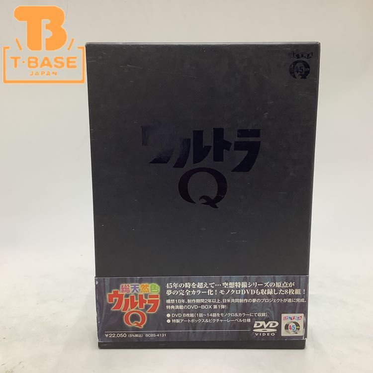 1円〜 総天然色 ウルトラQ DVD-BOX_画像1