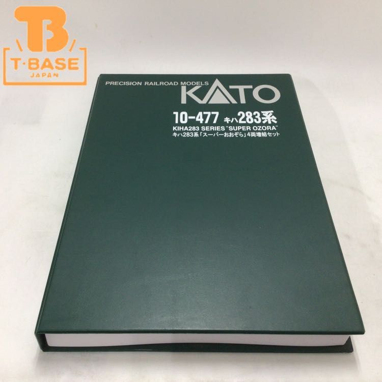 1円〜 動作確認済み KATO Nゲージ 10-477 キハ283系 スーパーおおぞら 4両増結セット_画像1