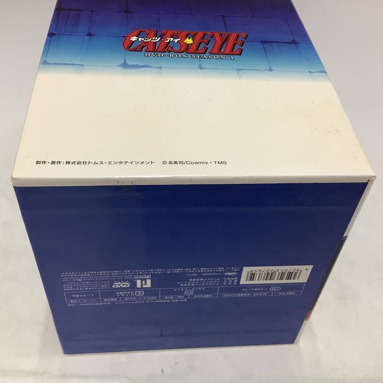 1円〜 キャッツ・アイ SEASON1 DVD-BOX_画像10