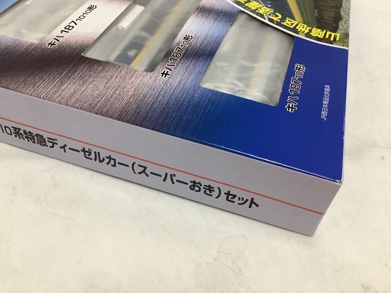 1円〜 動作確認済み 破損 TOMIX Nゲージ JR キハ187 10系特急ディーゼルカー (スーパーおき) セット_画像9