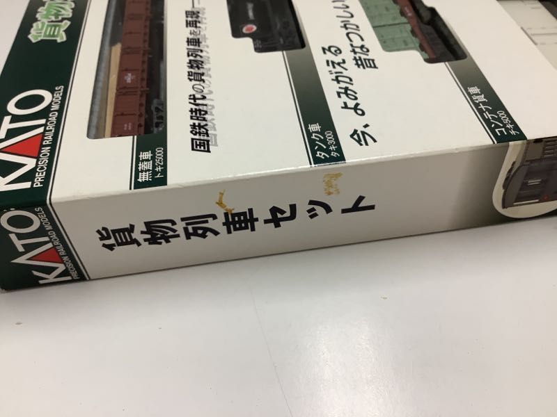 1円〜 動作確認済み KATO Nゲージ 10-809 貨物列車 6両セット_画像7