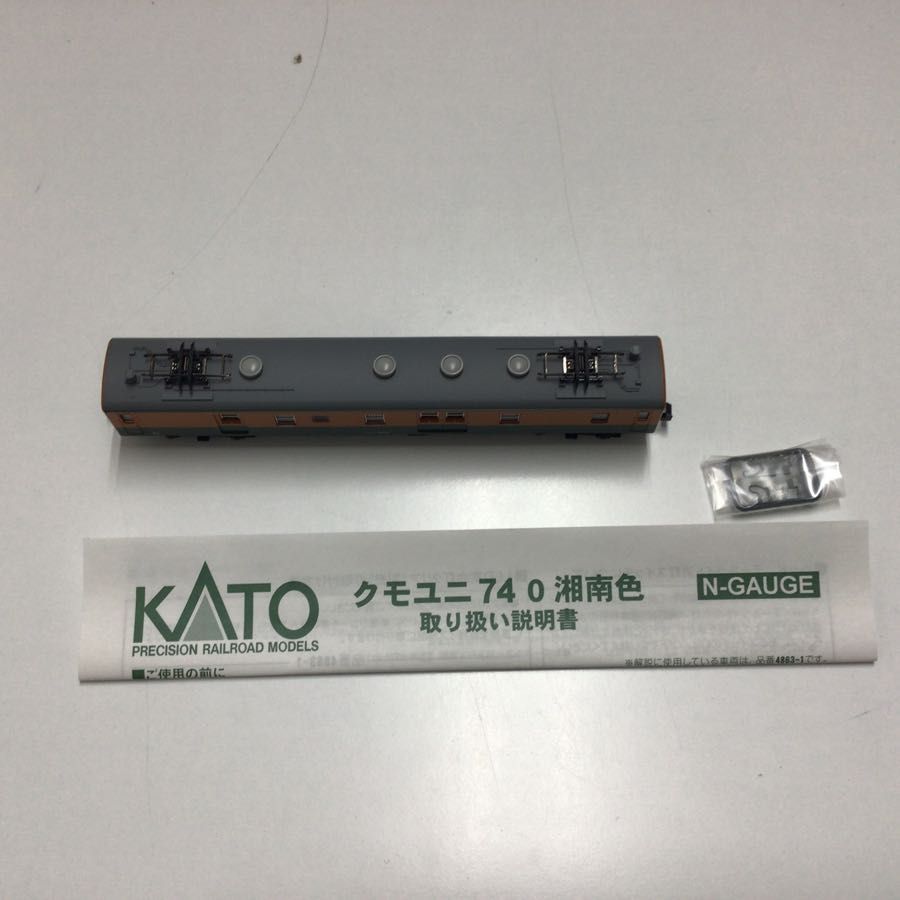 1円〜 動作確認済み KATO Nゲージ 3066-2 EF81 トワイライトエクスプレス色、4863-1 クモユニ74 0湘南色 2個セット_画像5