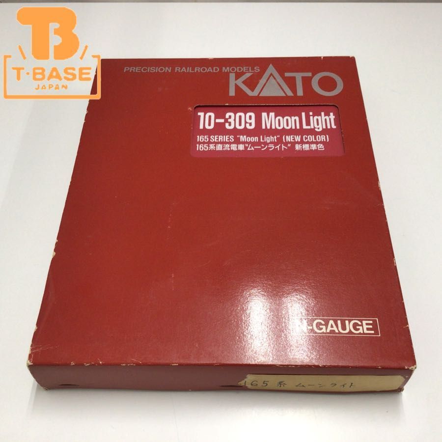 1円〜 動作確認済み KATO Nゲージ 10-309 165系直流電車 ムーンライト 新標準色_画像1