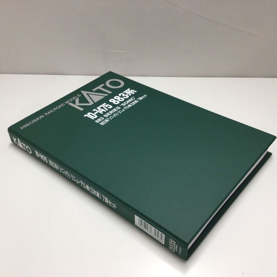 1円〜 動作確認済み KATO Nゲージ 10-1475 883系 「ソニック」リニューアル車 3次車 7両セット_画像7