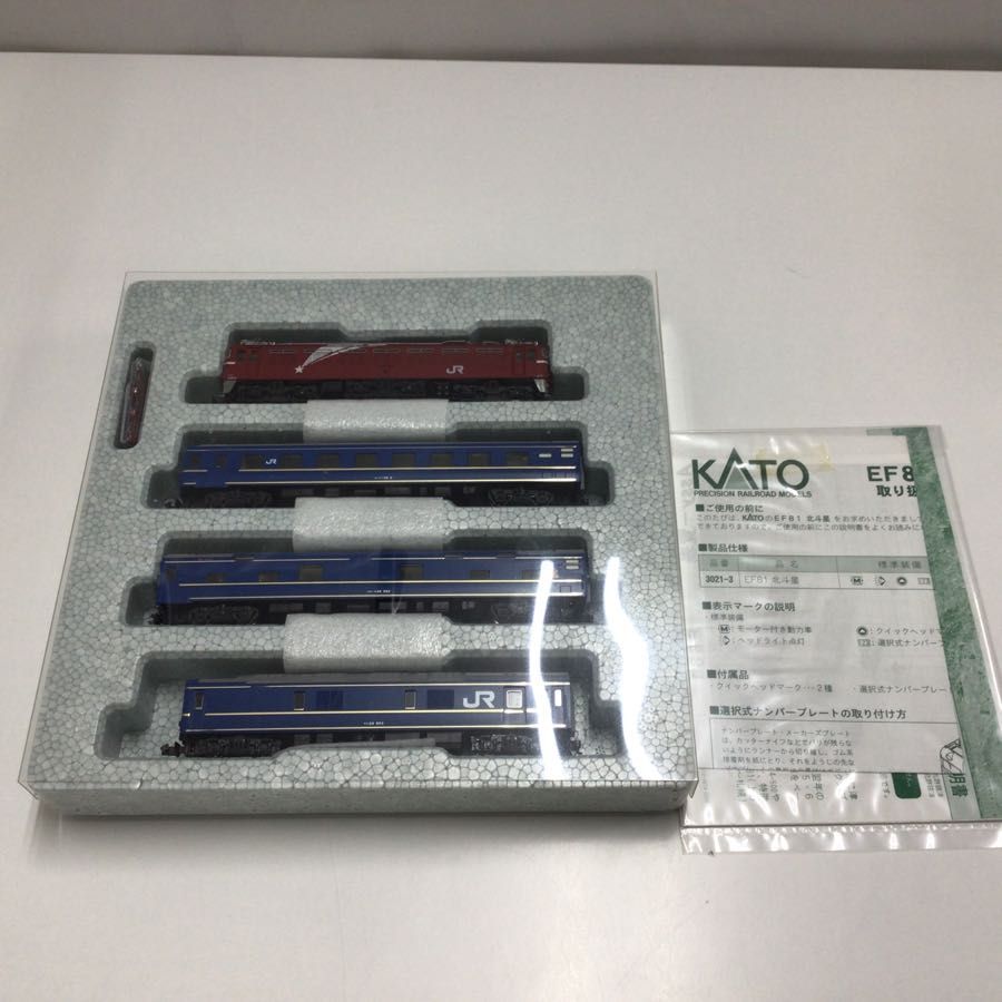 1円〜 ジャンク KATO Nゲージ 10-804 EF81＋24系25形「北斗星」 基本セット_画像2