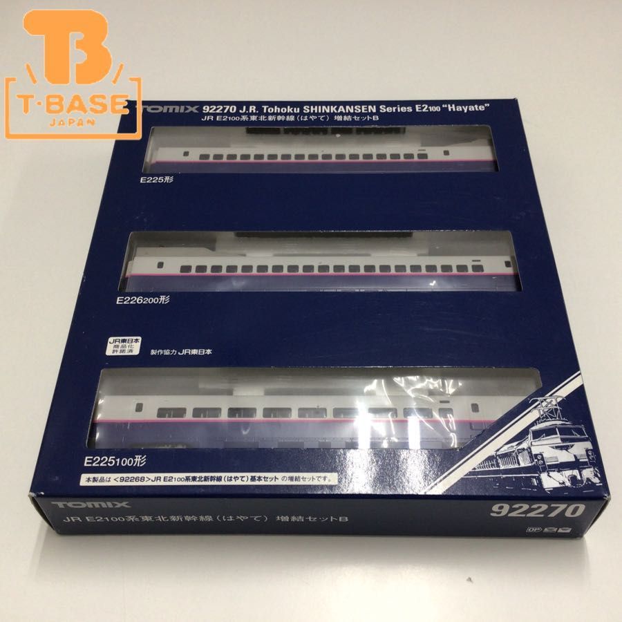 1円〜 TOMIX Nゲージ 92270 JR E2 100系東北新幹線(はやて) 増結セットB_画像1