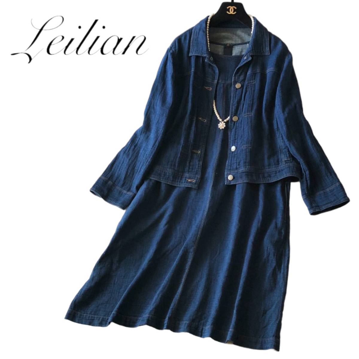 C03◆美品 レリアン Leilian プラスハウス 大きいサイズ 17+ 2XL 3L前後 デニム ワンピース ジャケット 伸縮ストレッチ 身幅59cm 2点セット_画像2