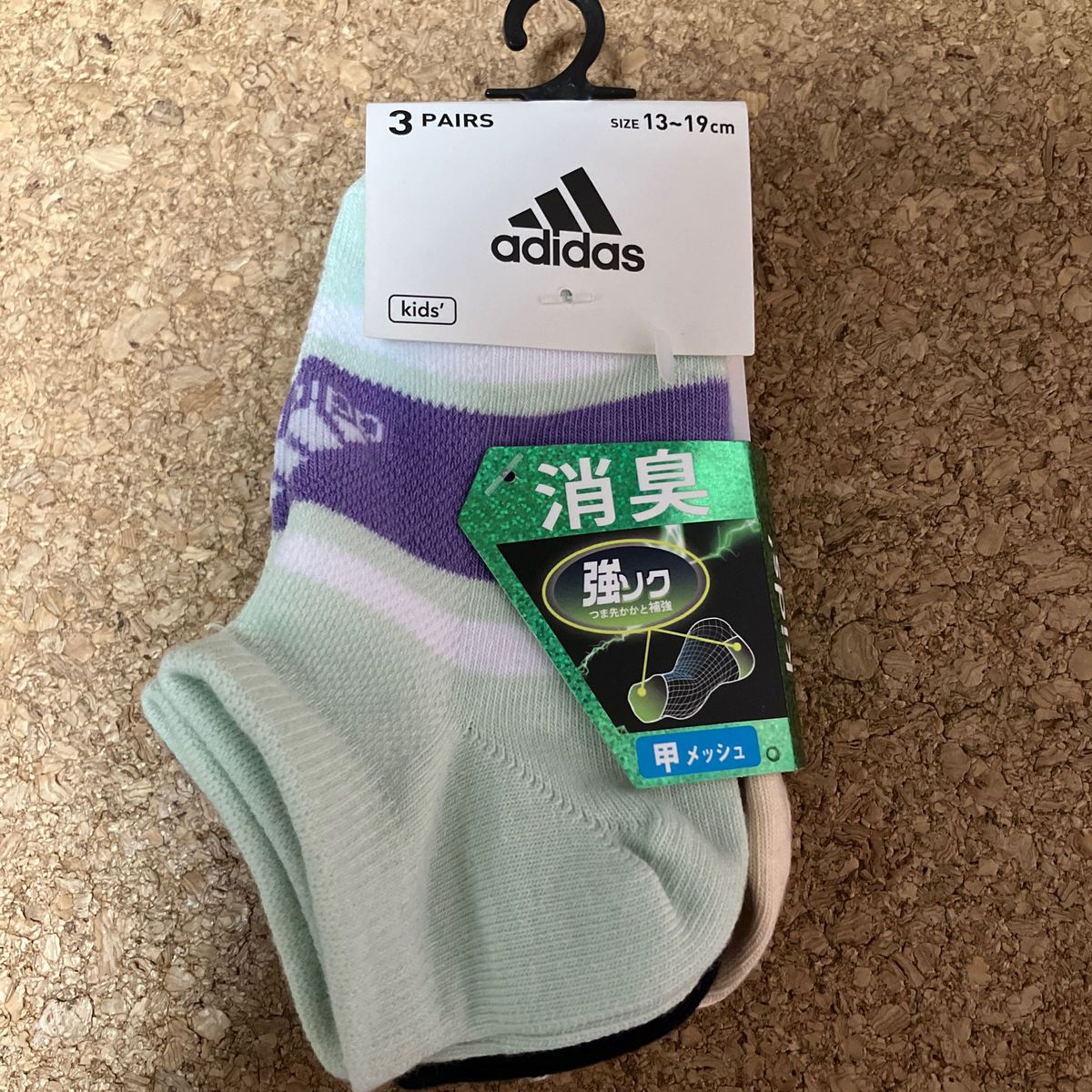 adidas  キッズ　くつ下　