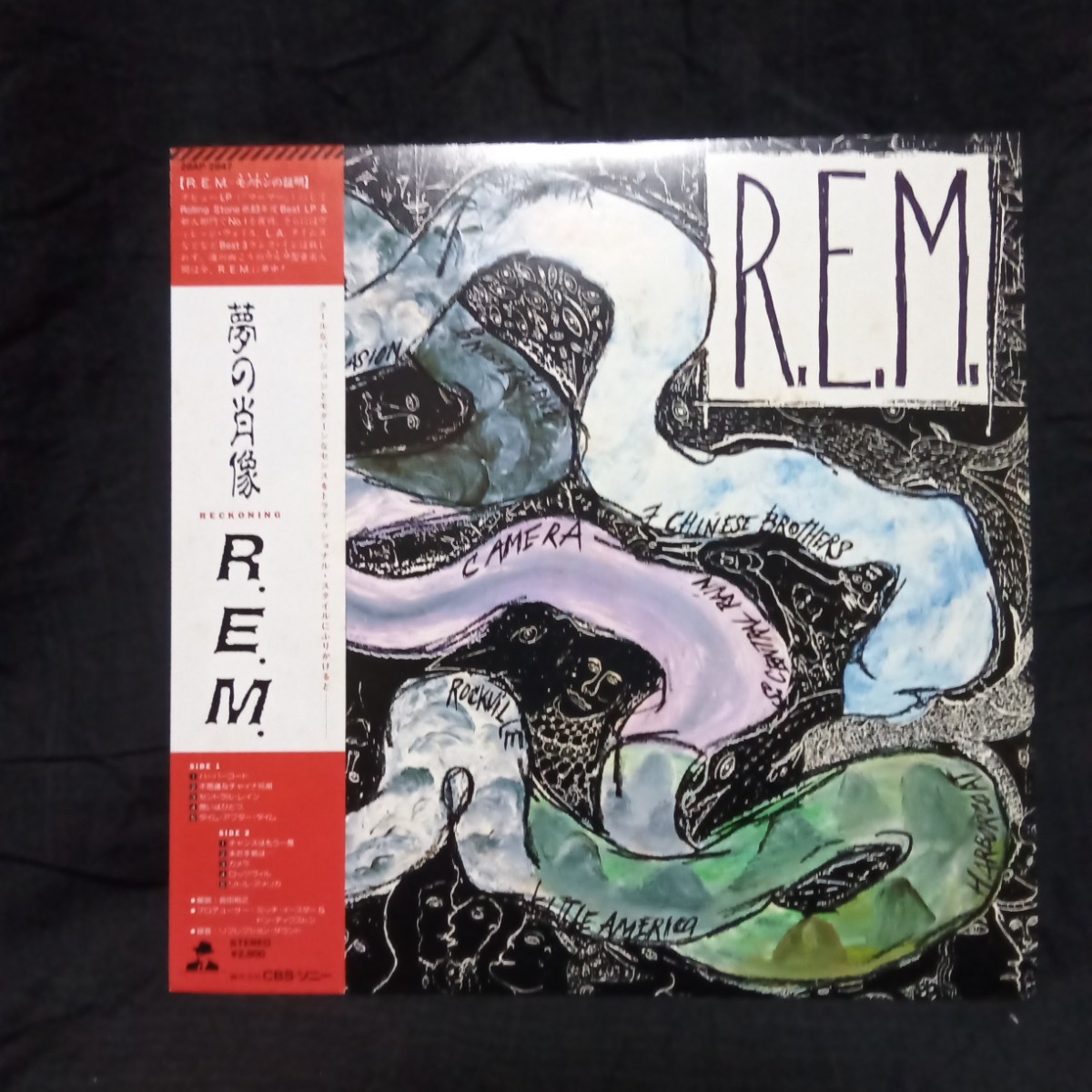 【帯・解説付】　R.E.M.　「夢の肖像・Reckoning」　LPレコード　ロック_画像1