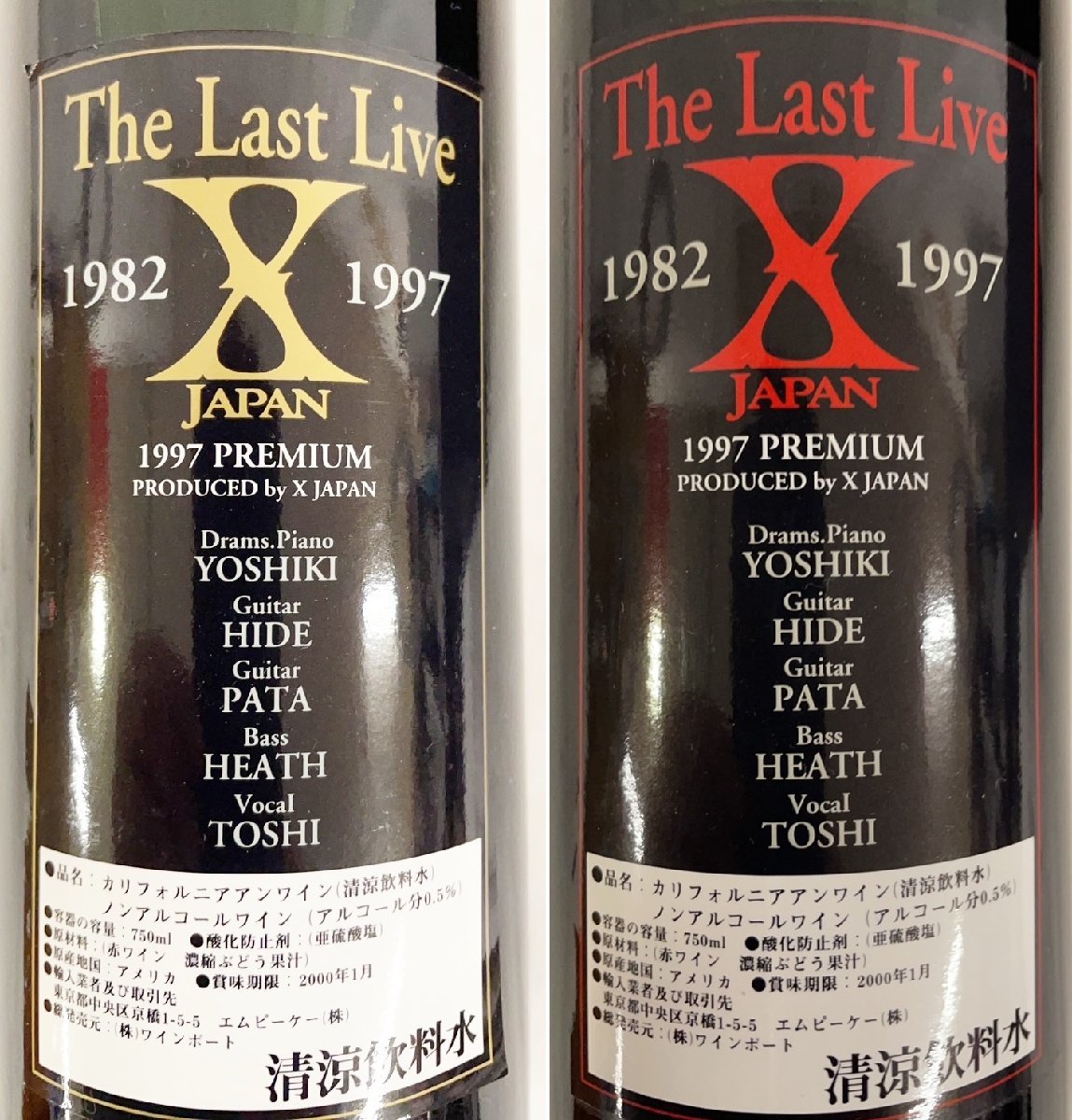 X JPAN THE LAST LIVE 記念アンワインセット 未開栓 エックス・ジャパン ザ・ラスト・ライブ 共箱付 インテリアオブジェ 101P_画像3