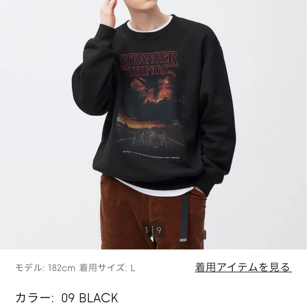 GU ストレンジャーシングス ヘビーウェイトスウェットプル GU ストレンジャーシングス ヘビーウェイトスウェットプル