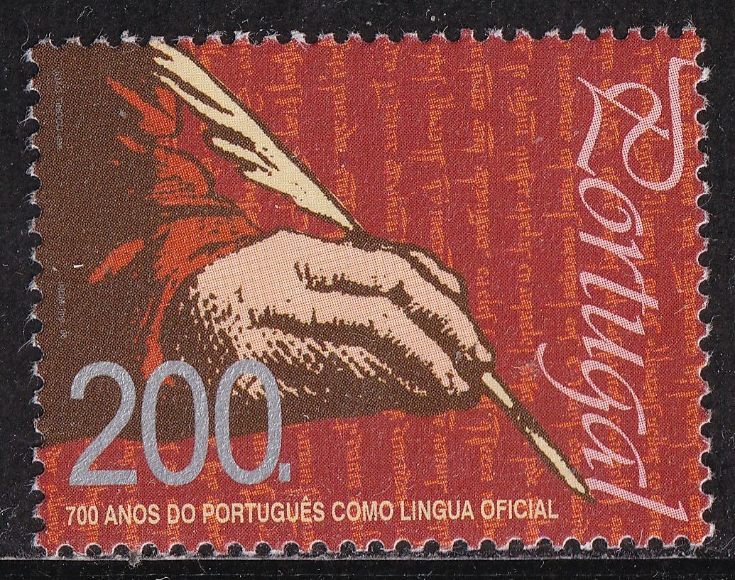 ポルトガル切手　文字　筆記道具　羽ペン　手　文字700年記念　　_画像1